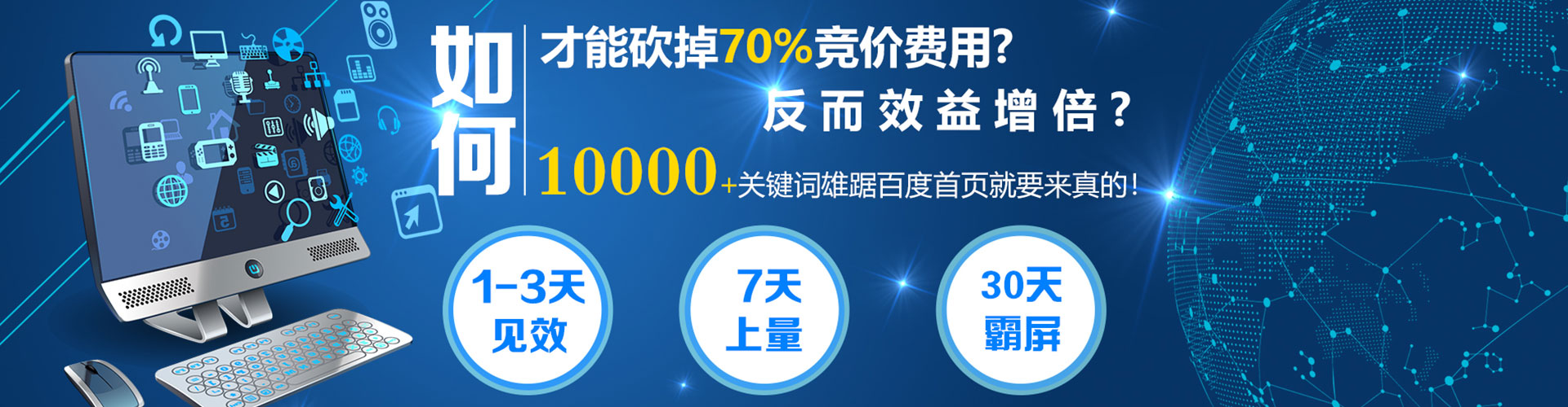 贡山头条信息流
