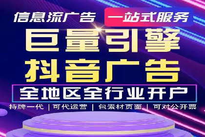 专业SEM托管如何助力电商行业增长？——案例分析