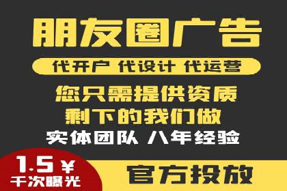 探索SEM代理的秘密：成功背后的力量